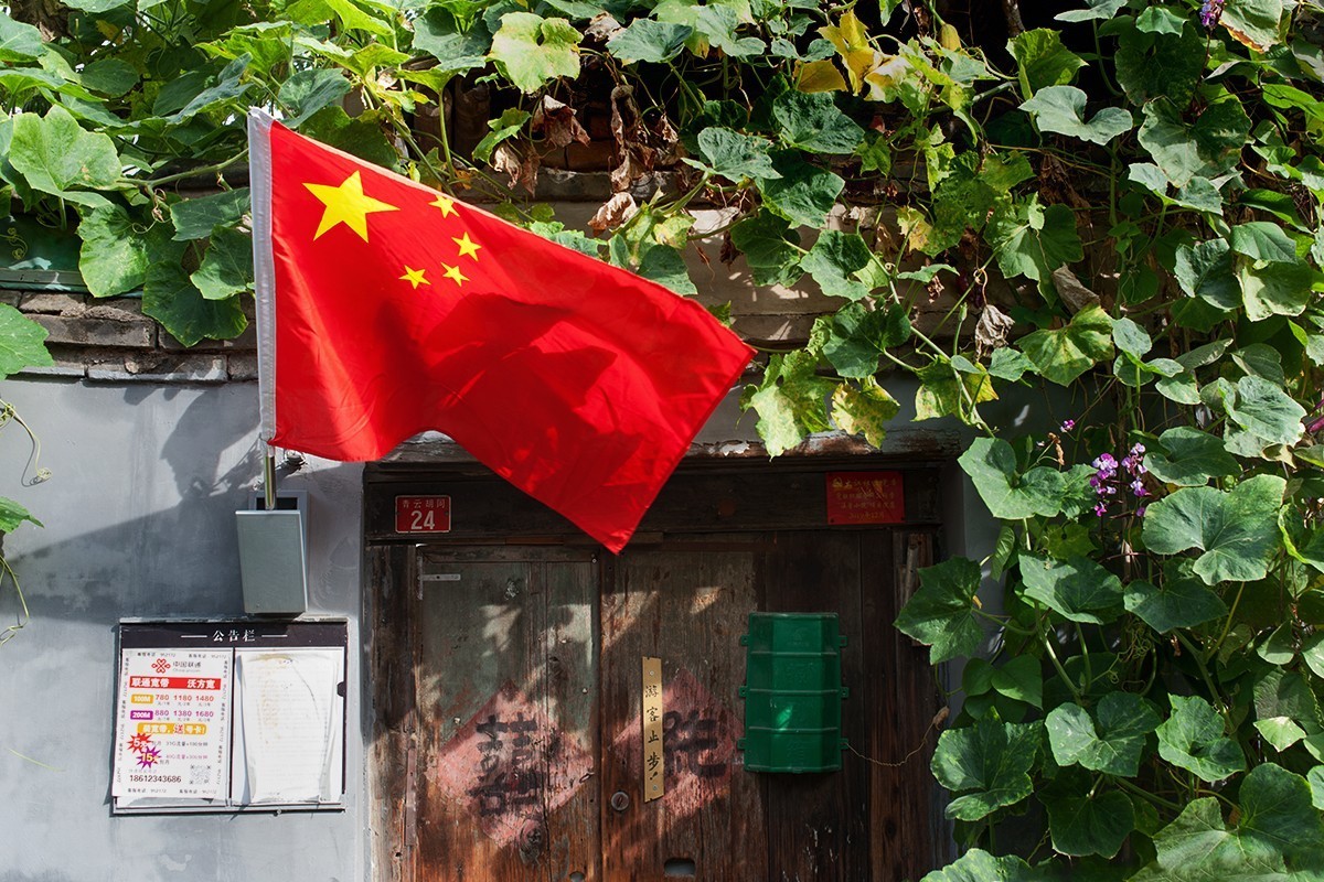 家家欢度国庆节