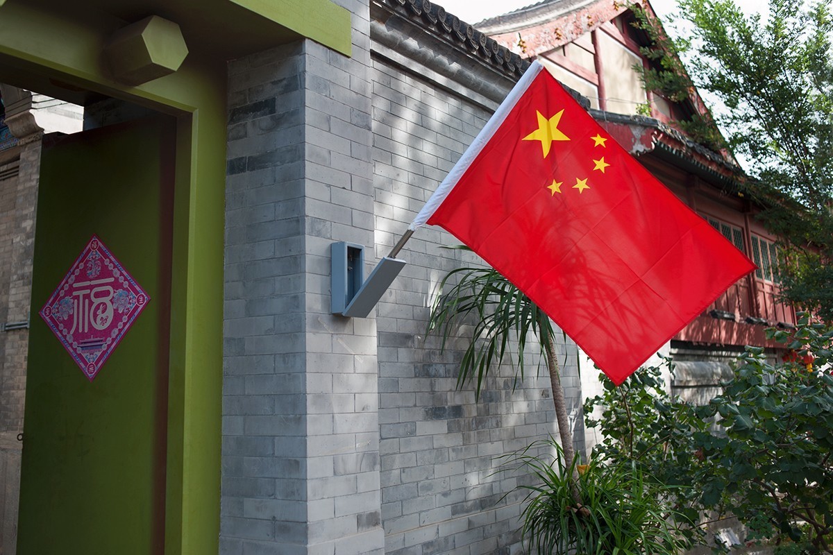 家家欢度国庆节