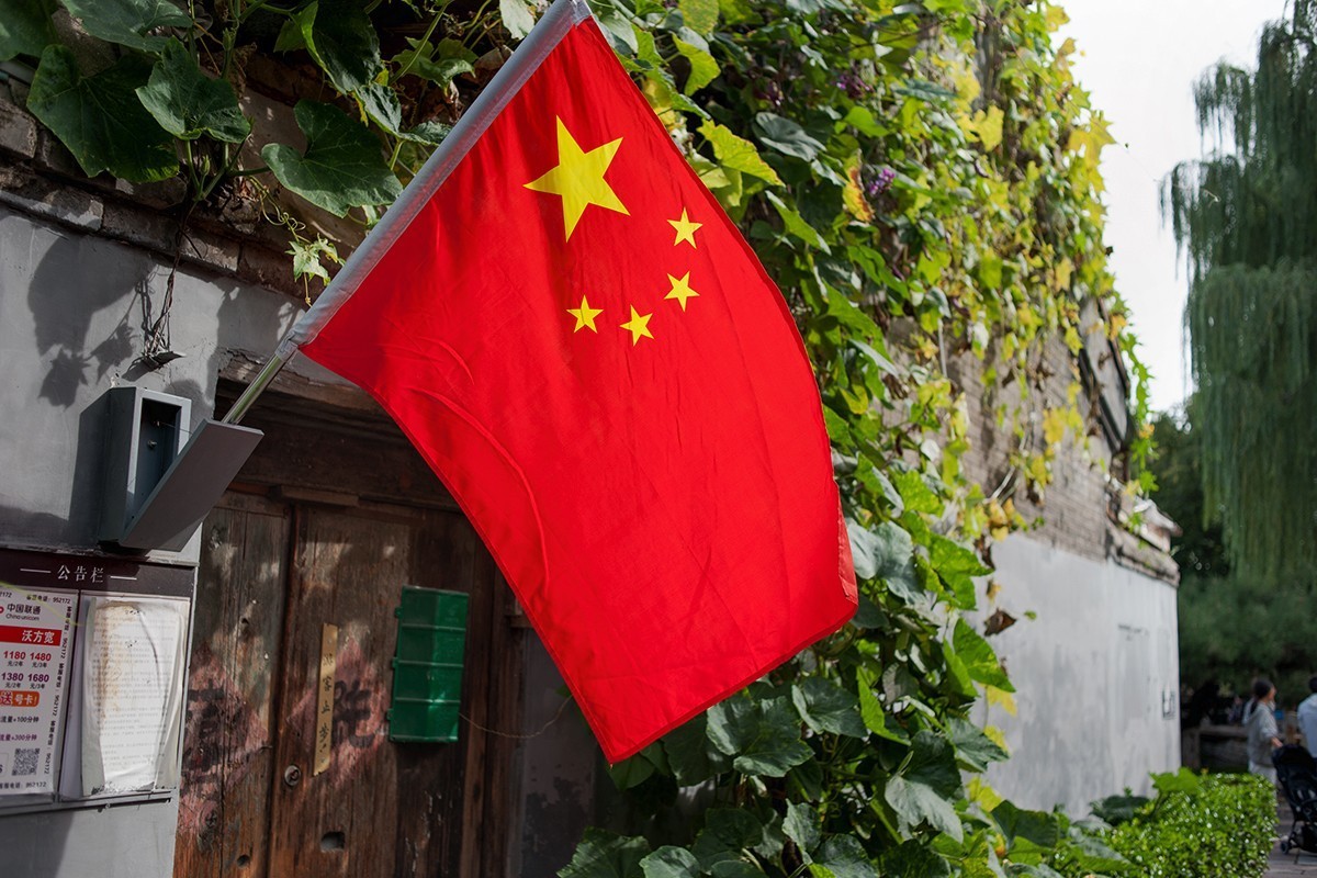 家家欢度国庆节