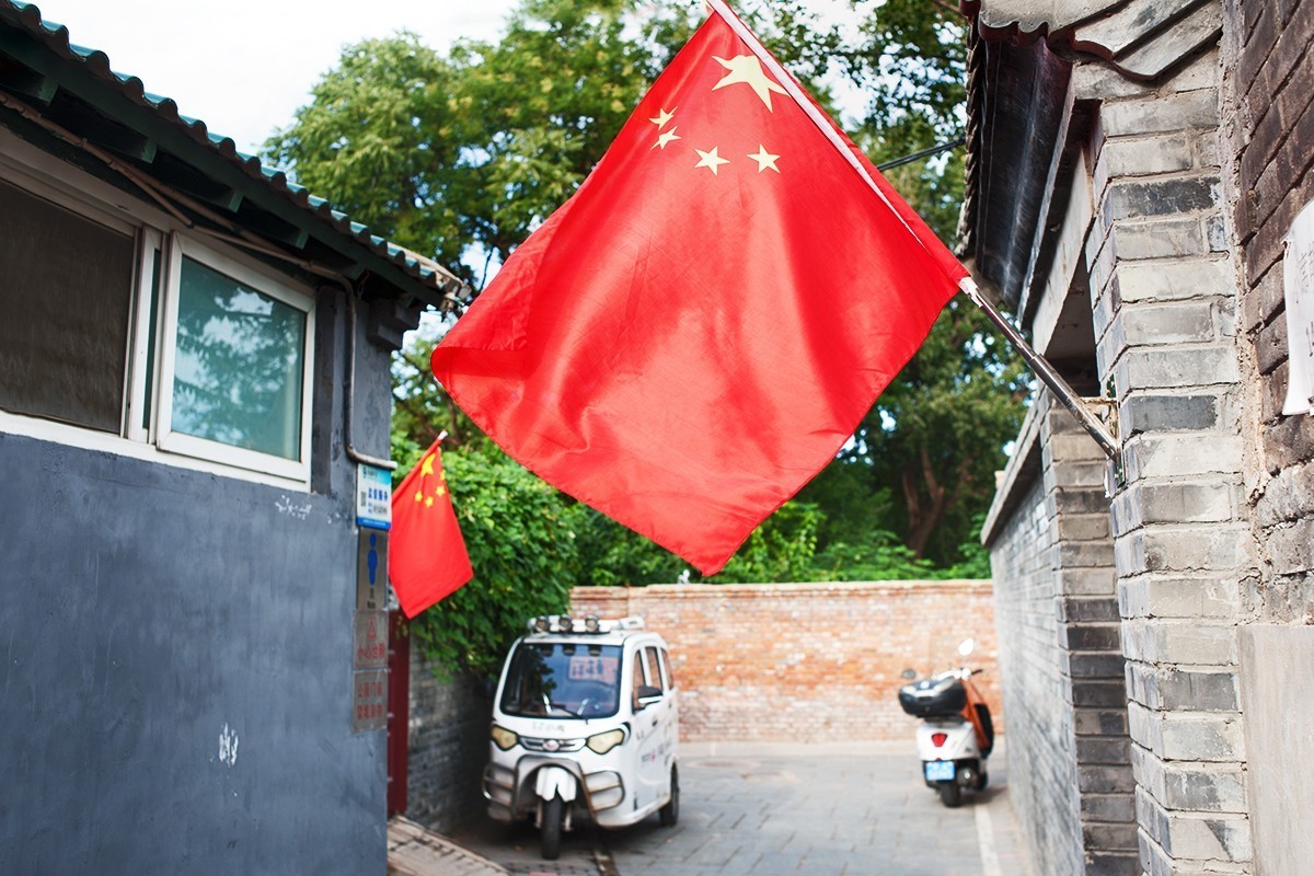 家家欢度国庆节