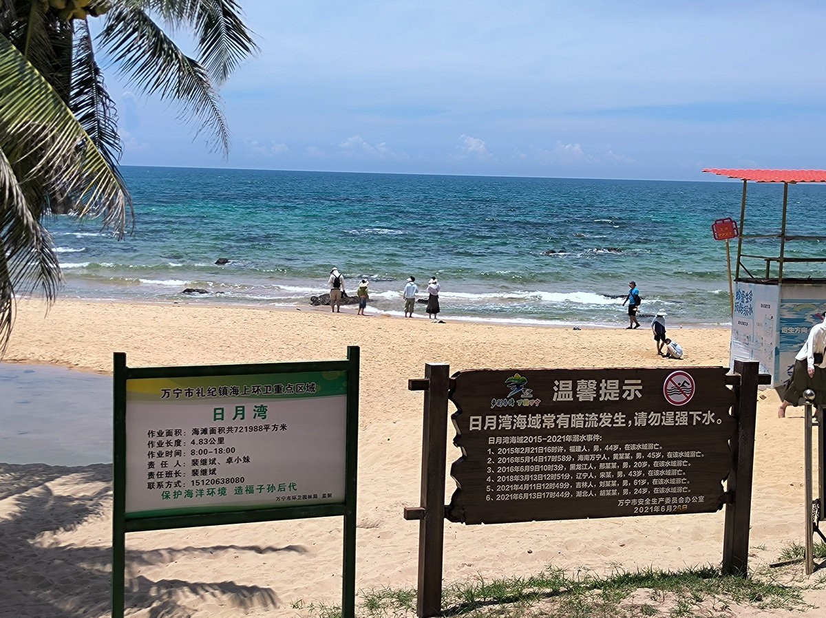 2024夏 海南环岛行（74）俯瞰海门奇石