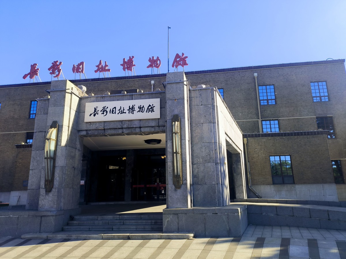 游长春手机随拍（二）