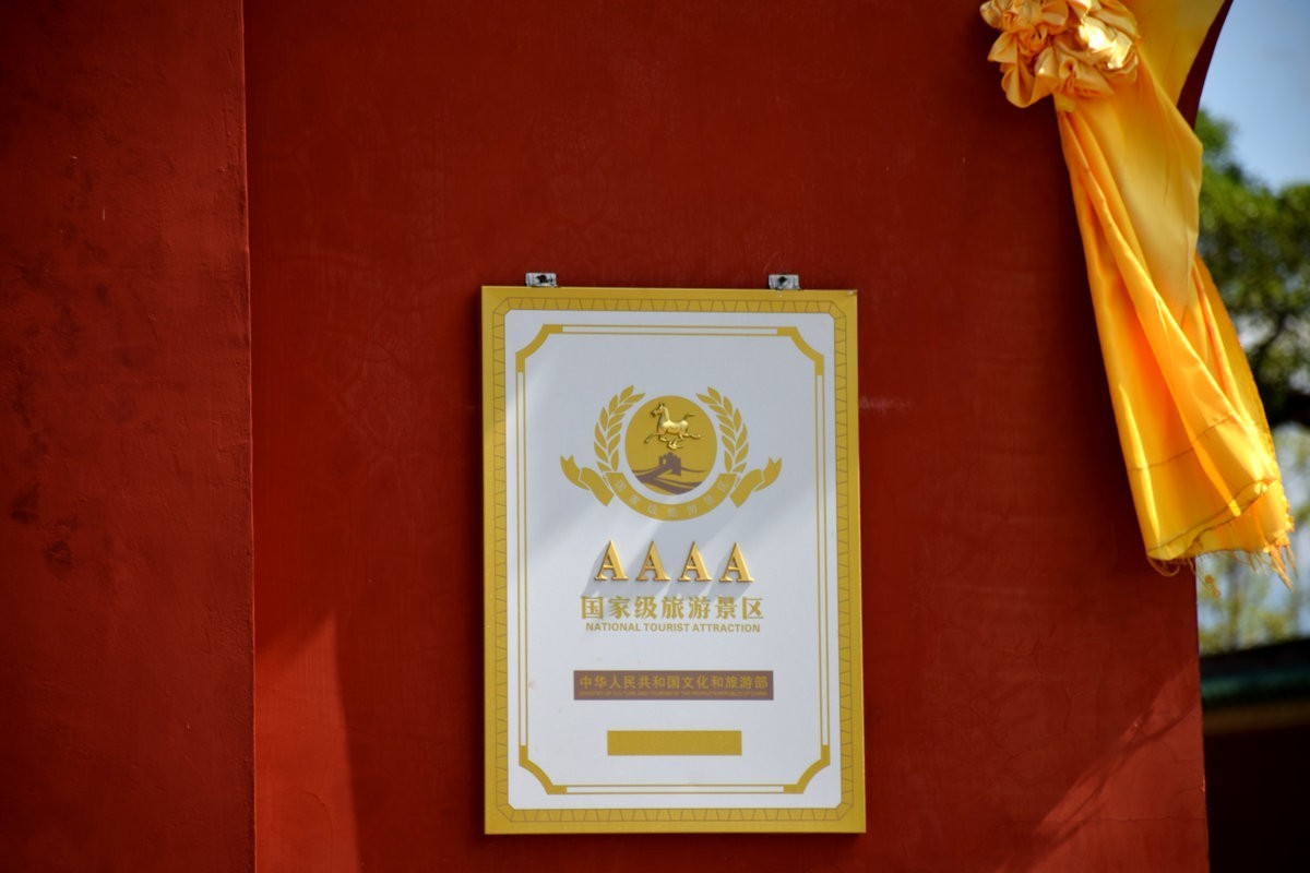 2024夏 海南环岛行（186）贺州文庙