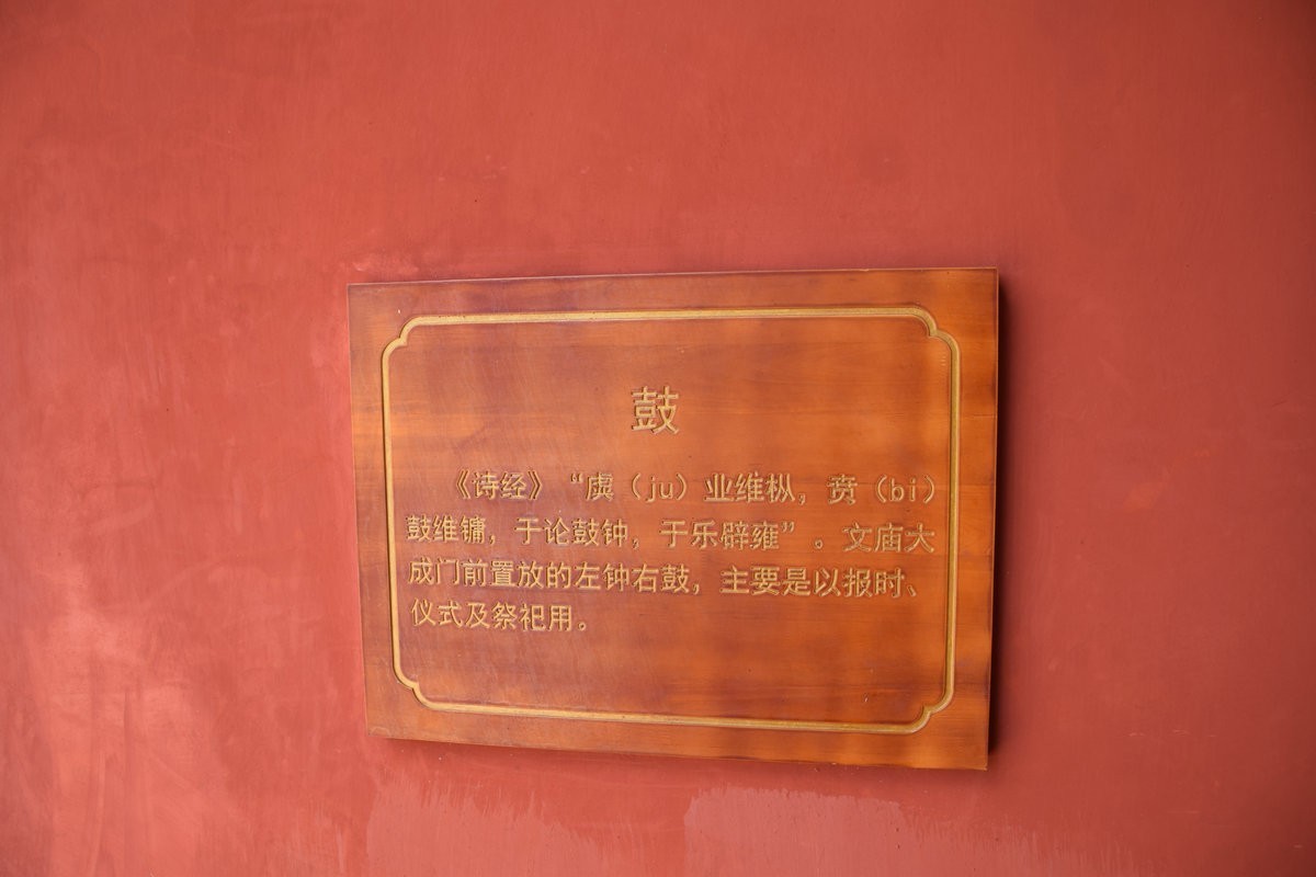 2024夏 海南环岛行（186）贺州文庙