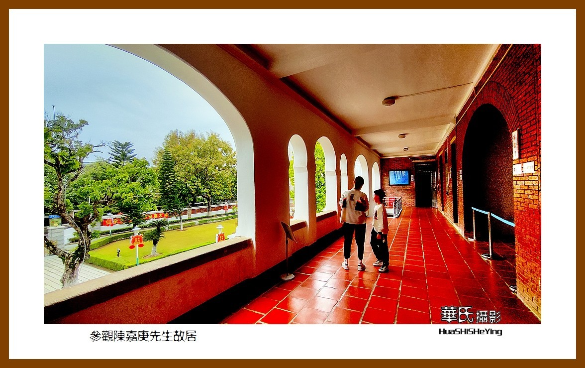 2022南行慢游（福建032）—参观陈嘉庚先生故居（厦门市集美）