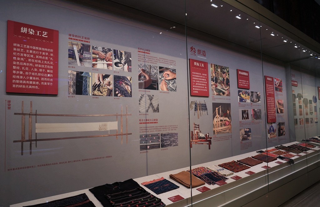 黎华锦簇----黎族传统纺染织绣技艺保护成就展