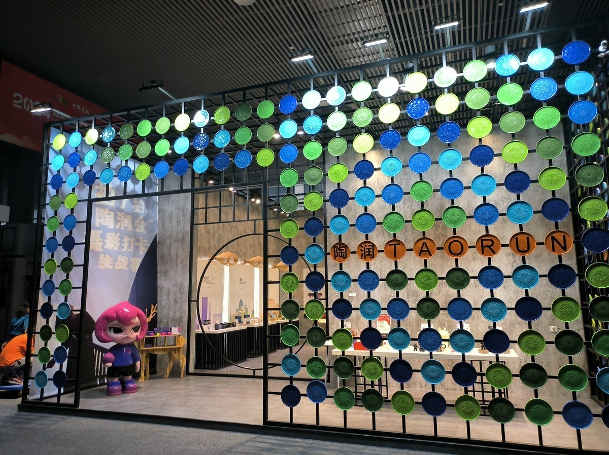 漫步星城 走街串巷（541）醴陵陶瓷馆