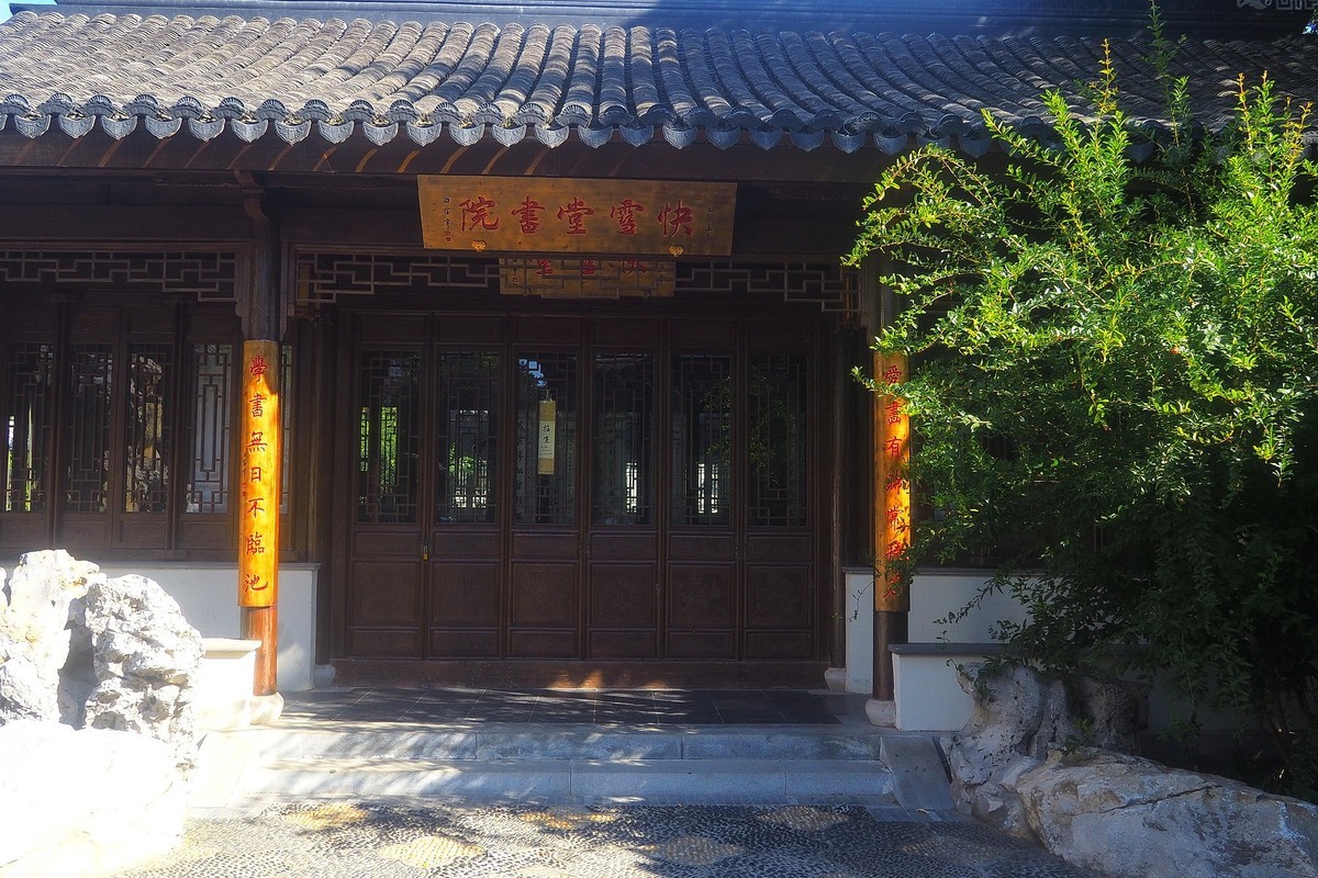 民心河畔的小公园—裕园