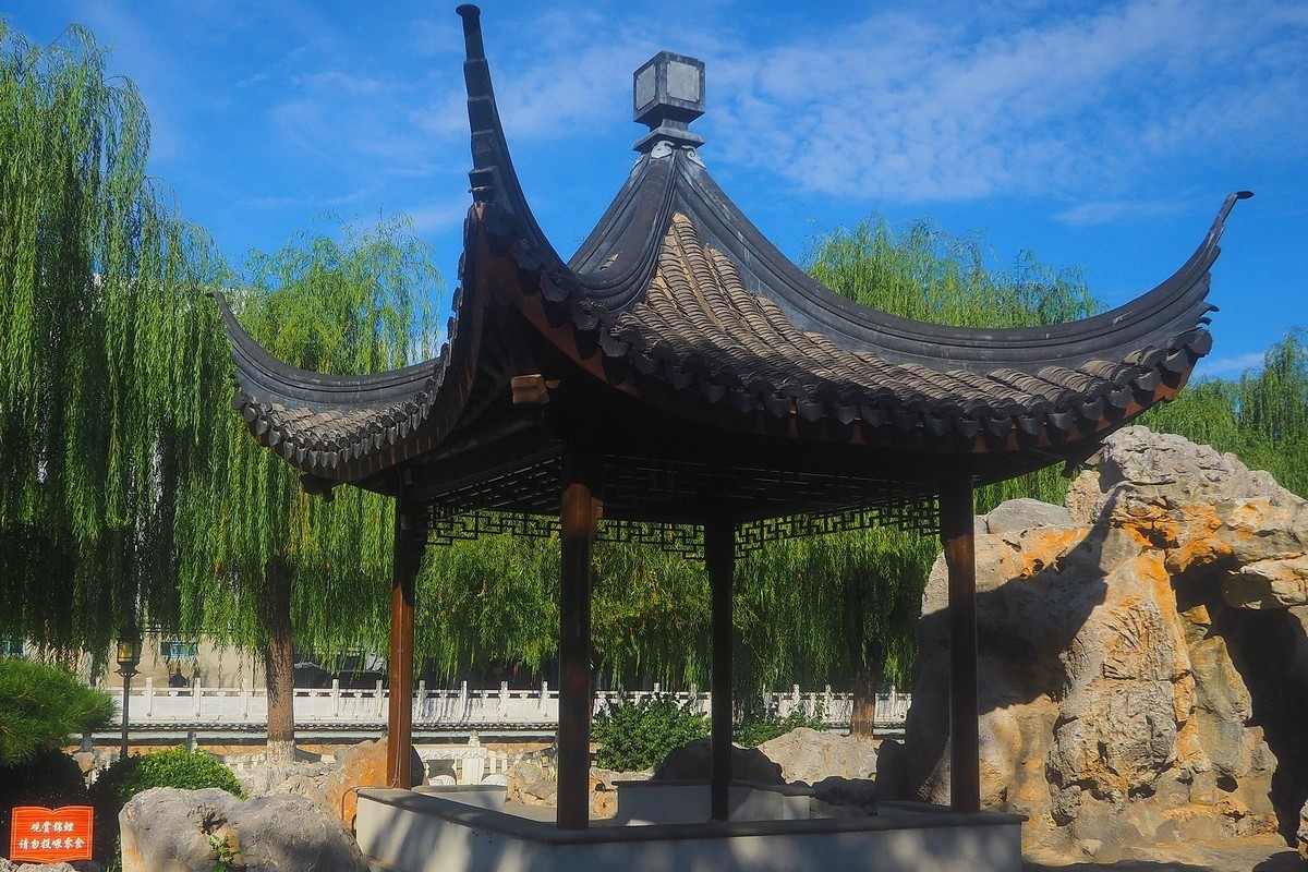 民心河畔的小公园—裕园