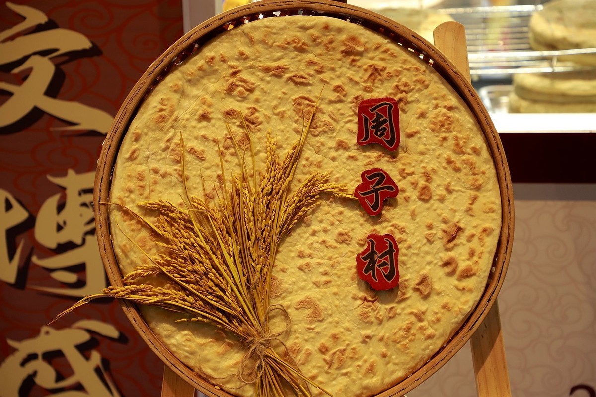 第十届溫州文博会