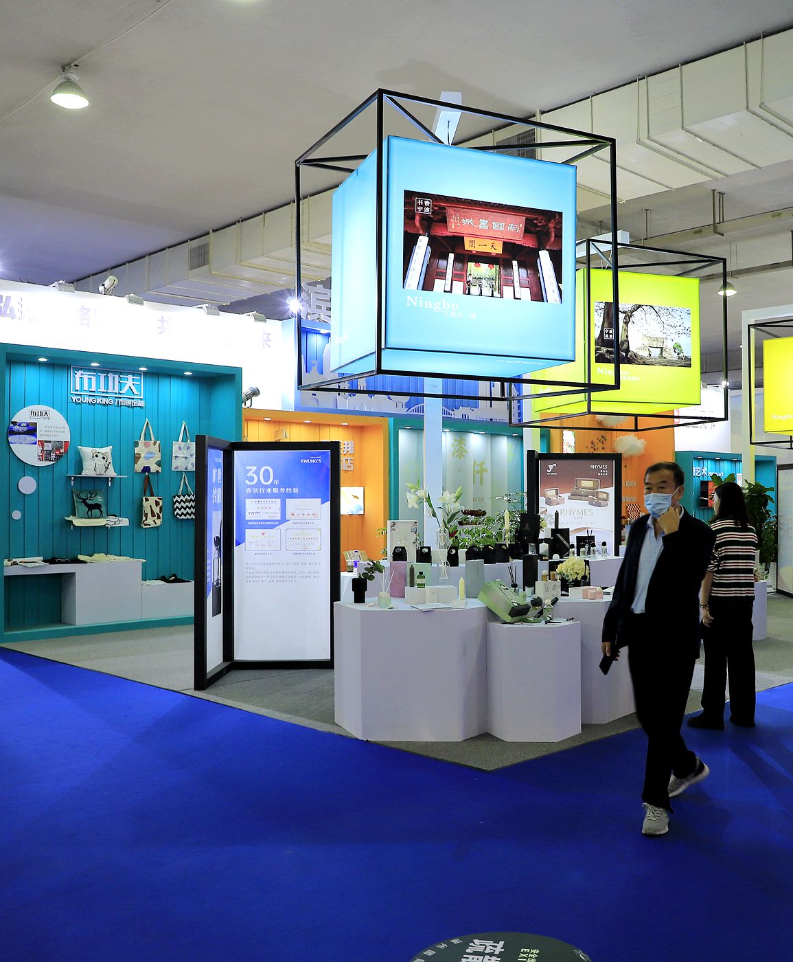 第十届溫州文博会