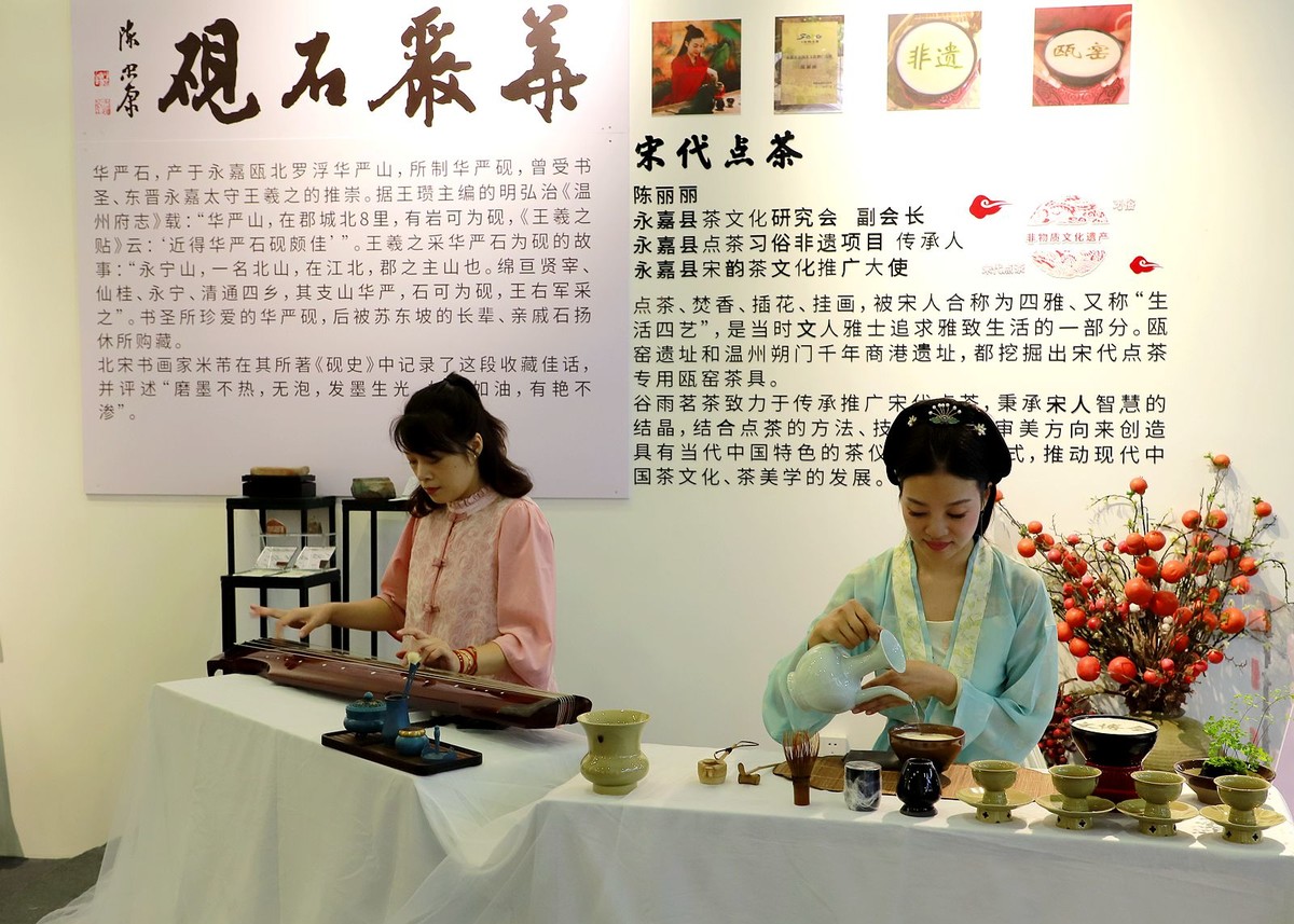 第十届溫州文博会