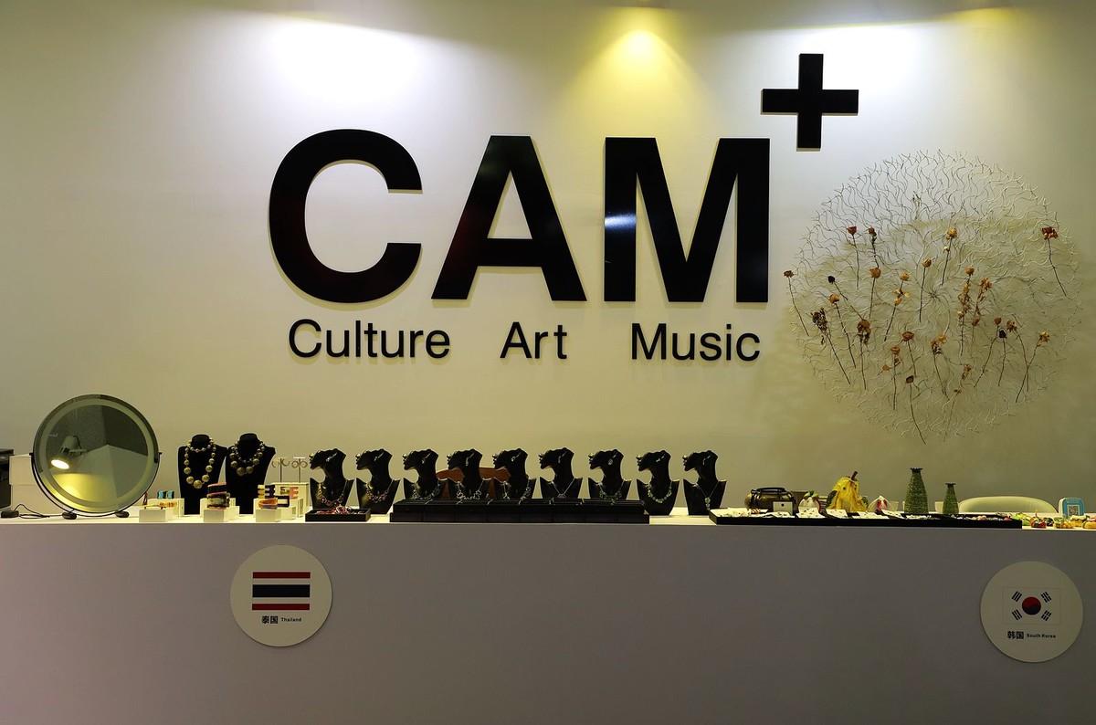 第十届溫州文博会