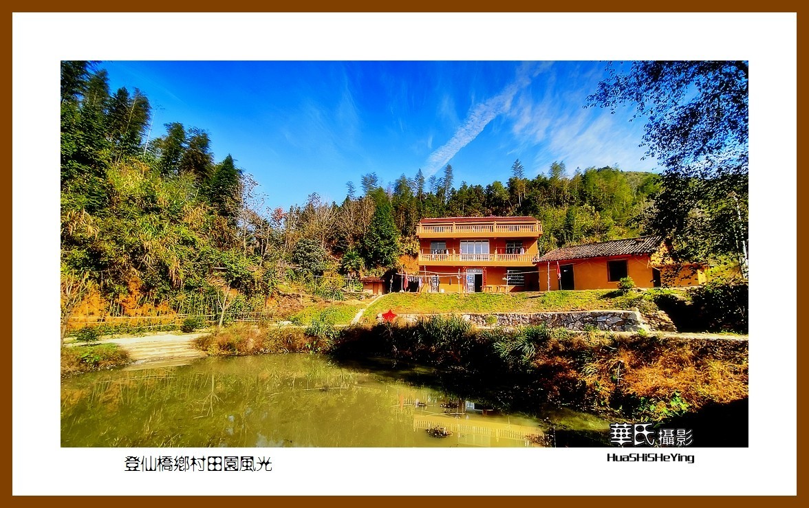 2021南行慢游江西126登仙桥乡村田园风光抚州市乐安县