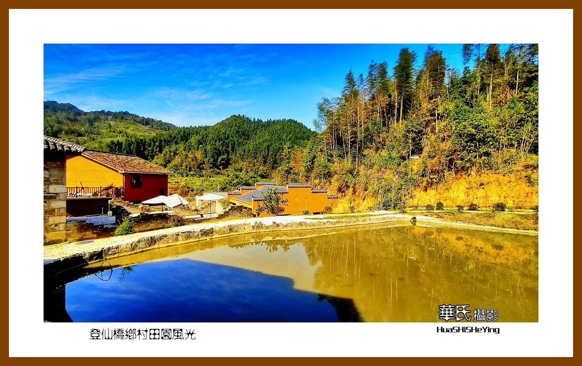 2021南行慢游江西126登仙桥乡村田园风光抚州市乐安县