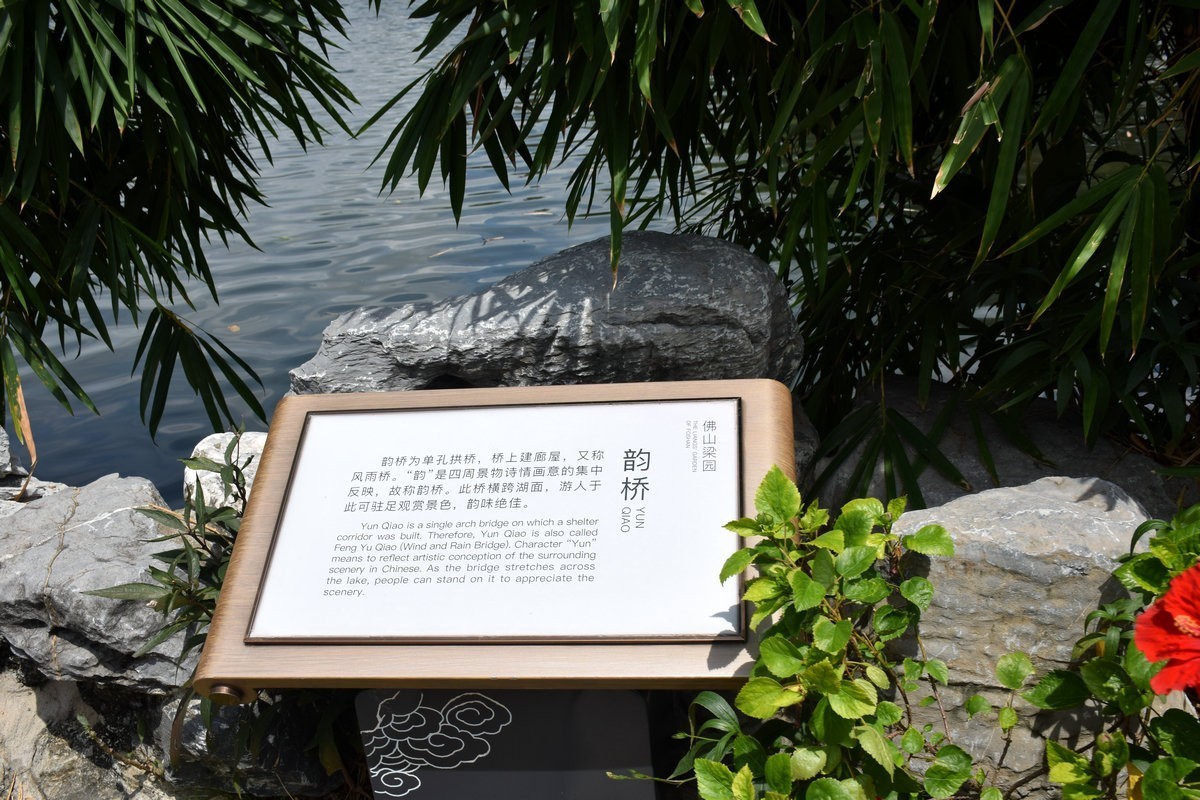 2023秋 广东行（15）岭南水乡韵味