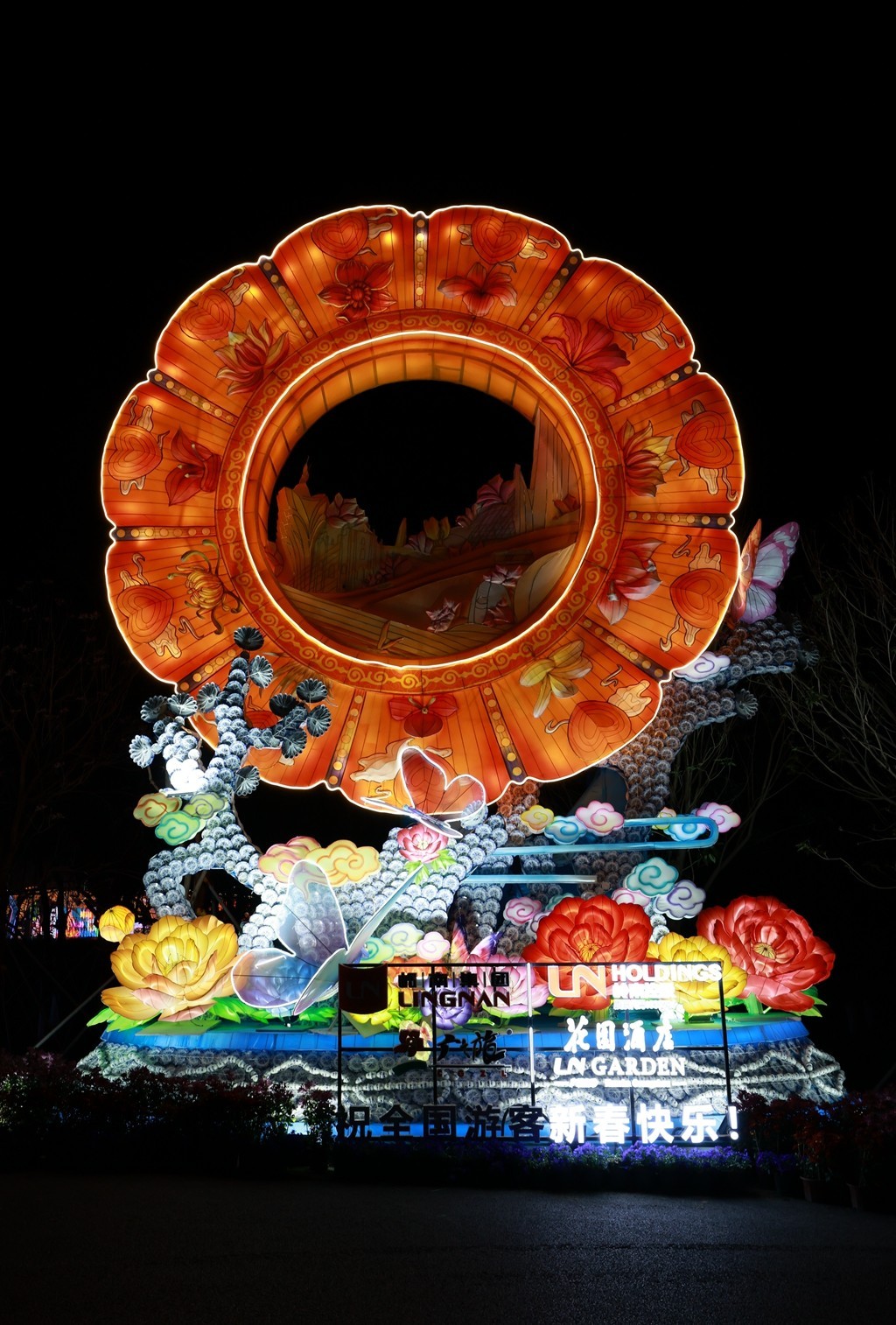 2025年粤港澳大湾区灯会