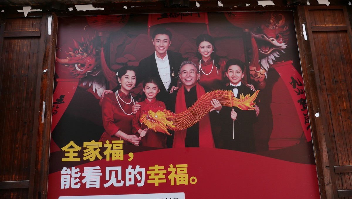 武汉映像---新年中的汉口里！