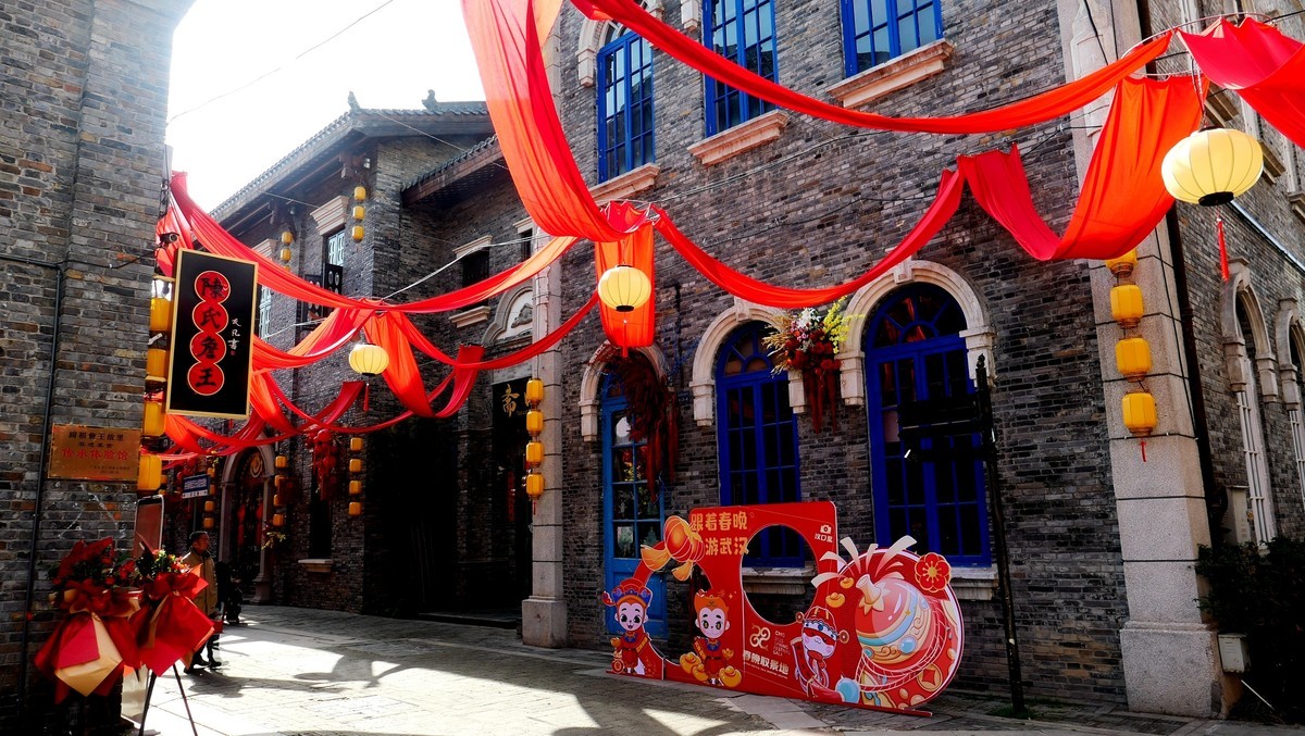 武汉映像---新年中的汉口里！