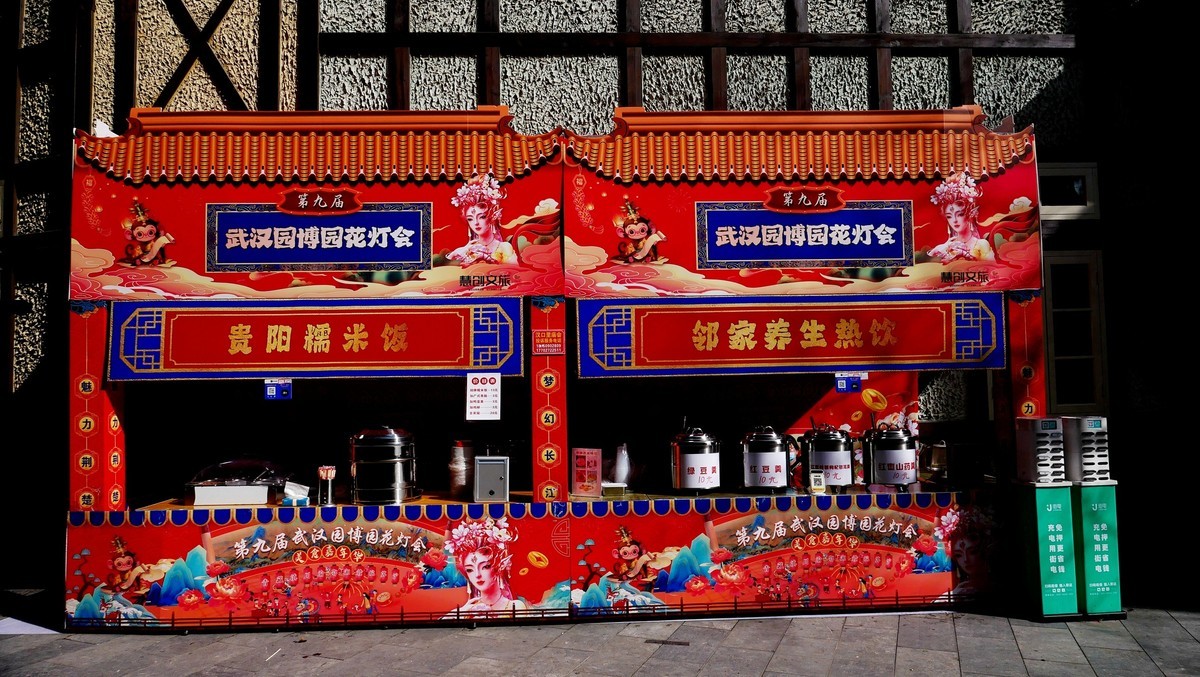 武汉映像---新年中的汉口里！