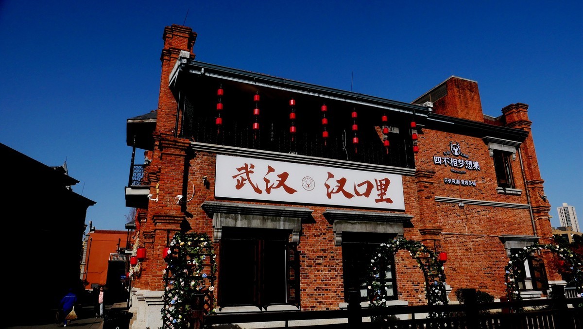 武汉映像---新年中的汉口里！