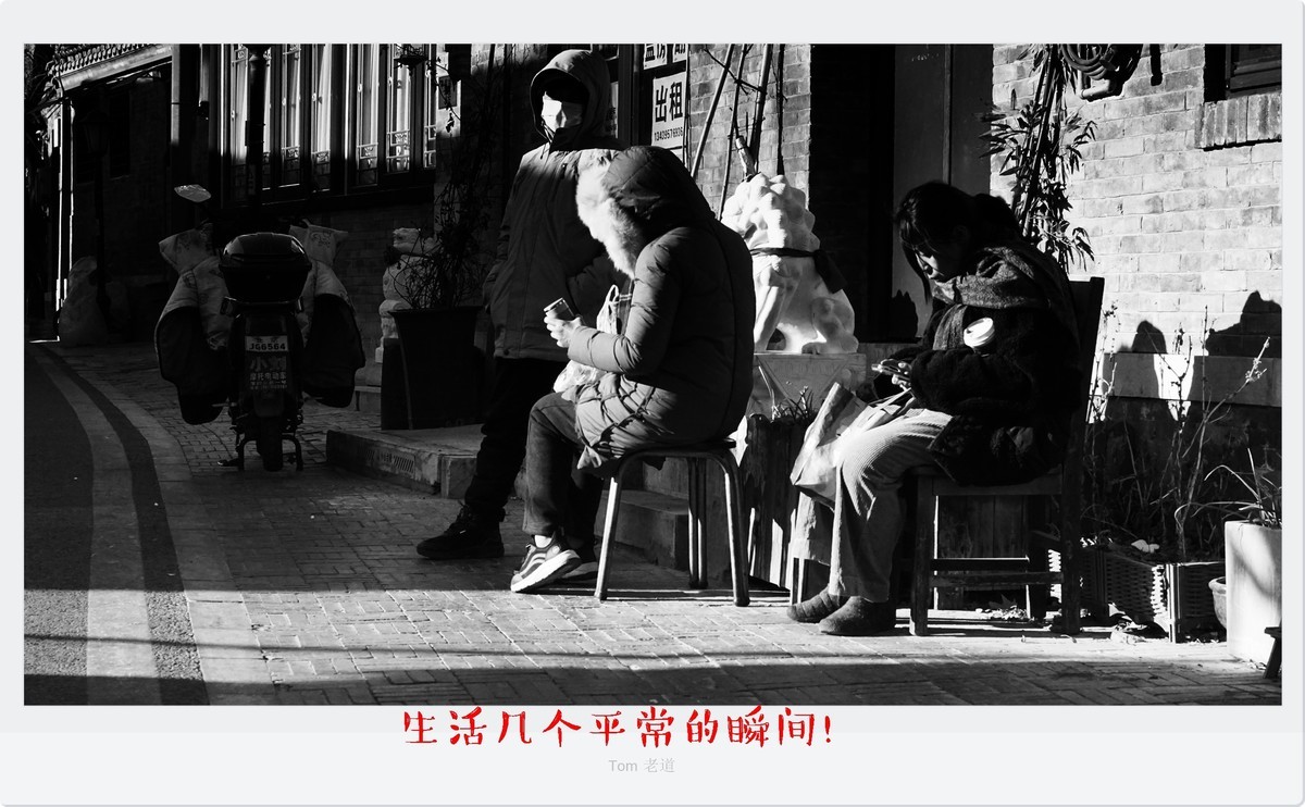 生活几个平常的瞬间!-中关村在线摄影论坛