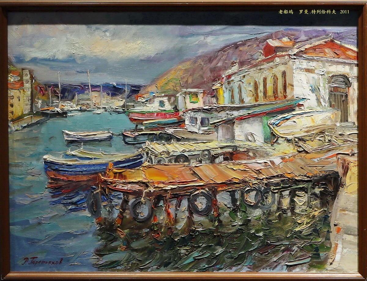 俄罗斯油画展【当代】       7