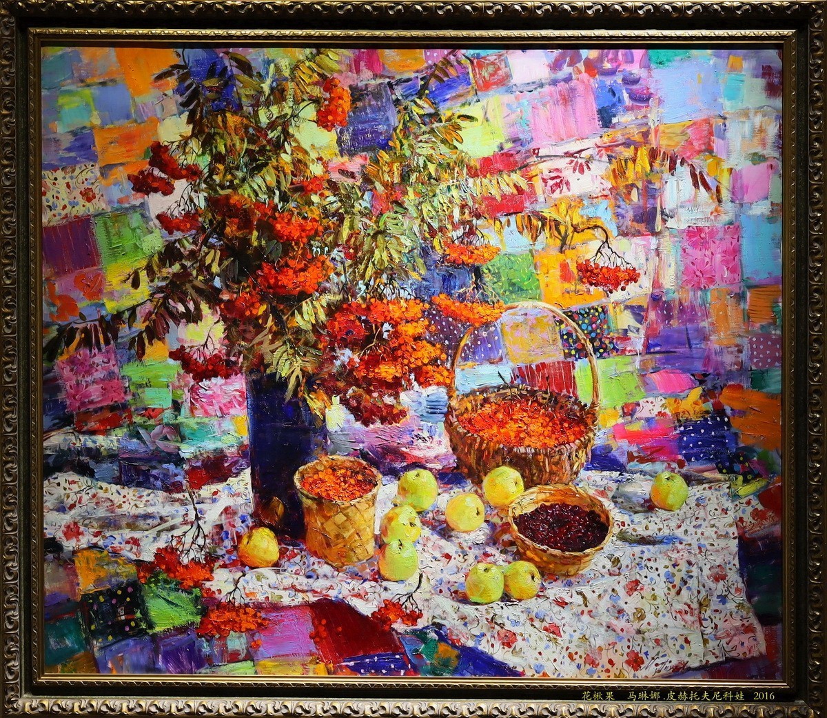 俄罗斯油画展【当代】       7