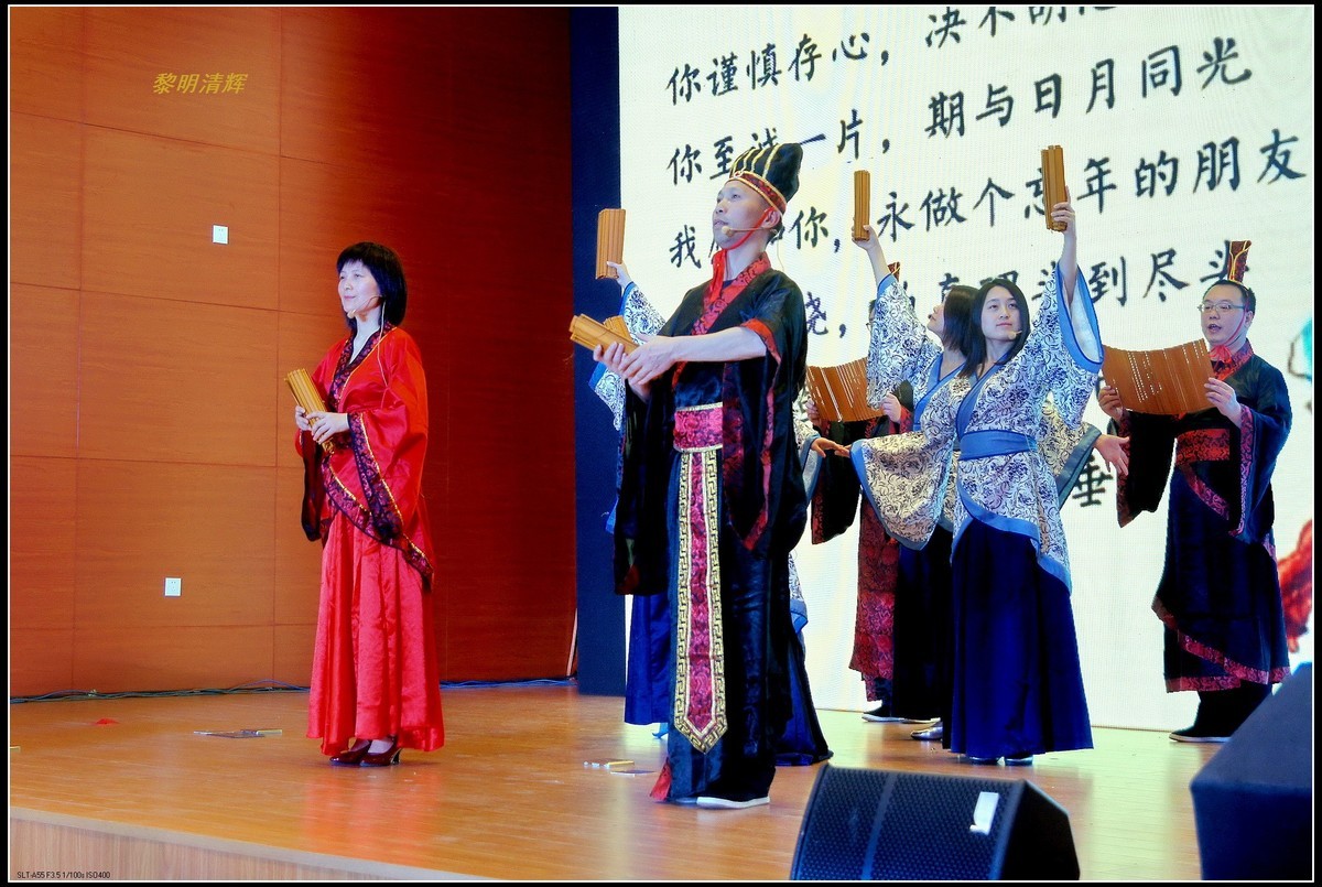 古诗词表演—菊颂1