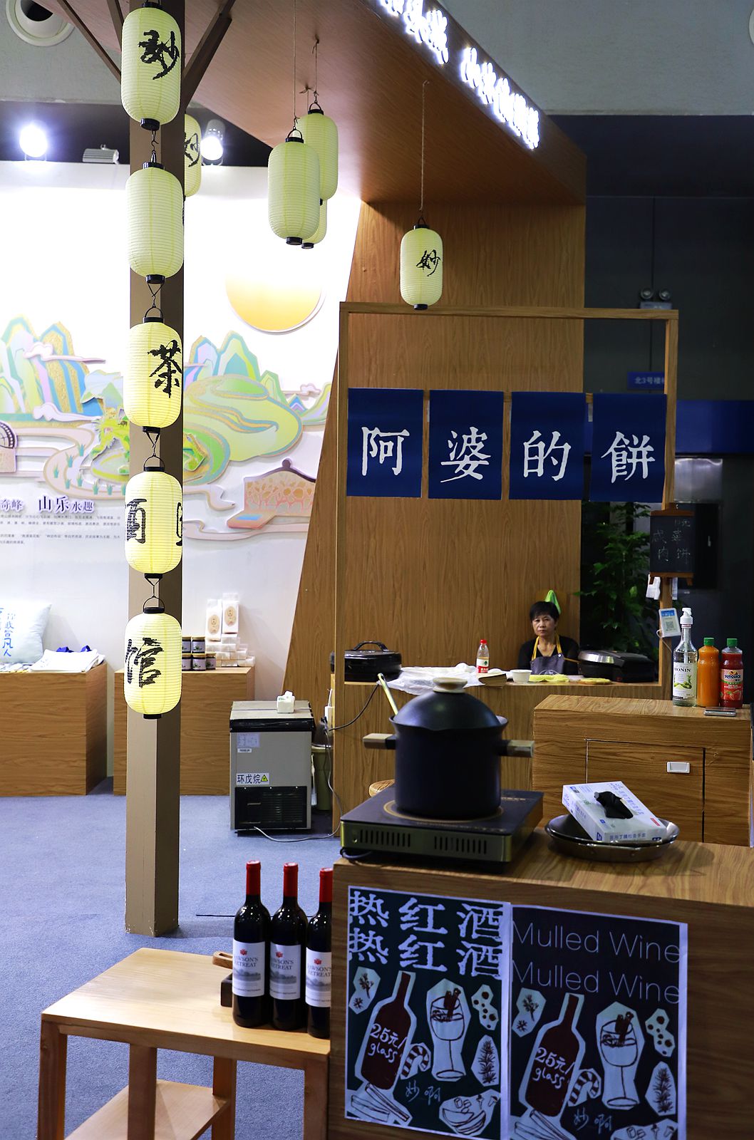 第十届溫州文博会