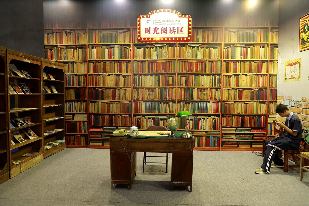 第十届溫州文博会