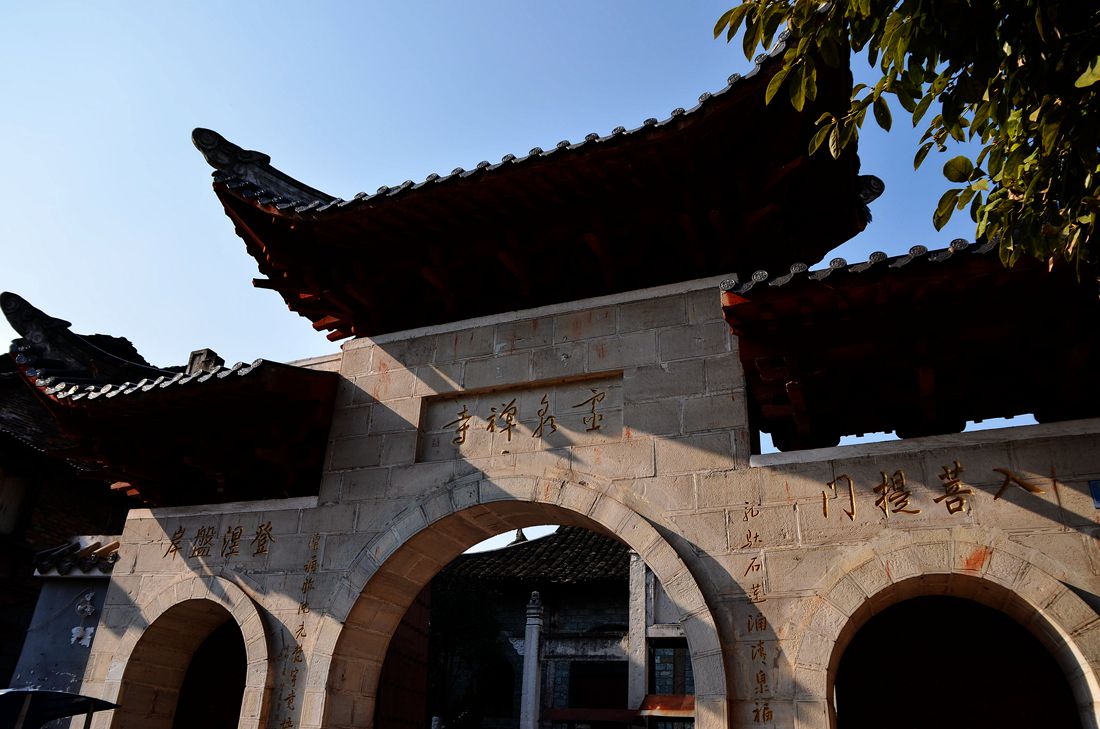 贵州安顺文武庙，儒林路