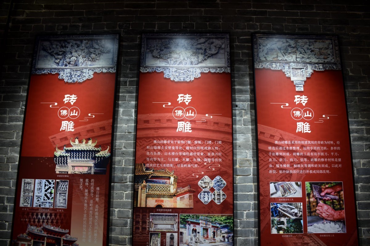 2023秋 广东行（15）岭南水乡韵味