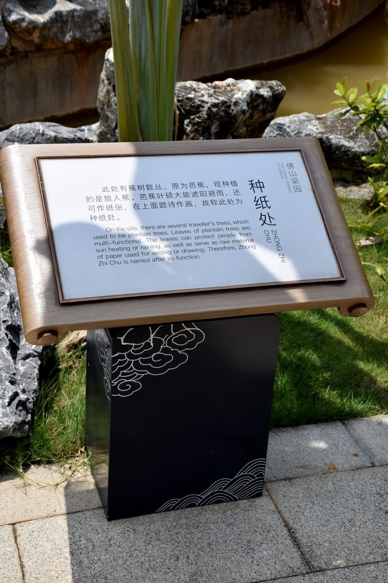 2023秋 广东行（15）岭南水乡韵味