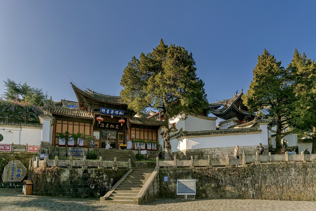 云南腾冲·和顺古镇