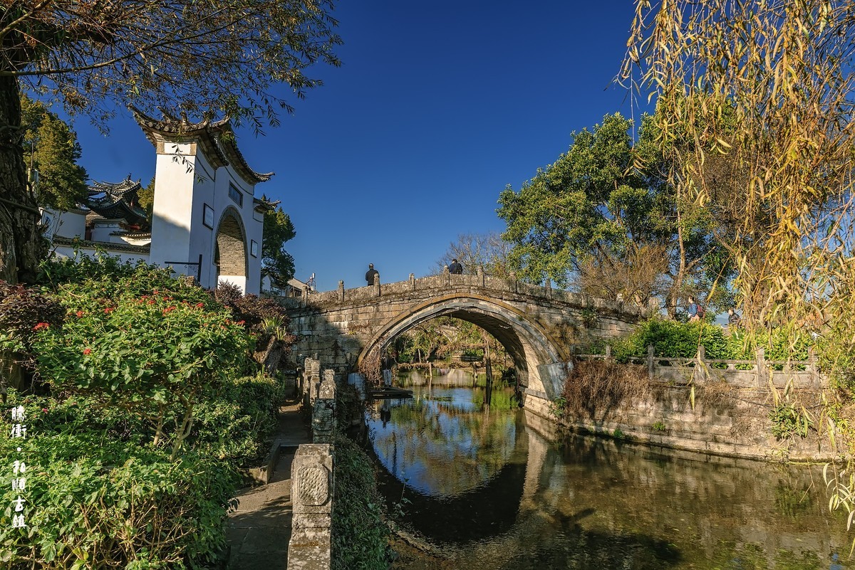 云南腾冲·和顺古镇