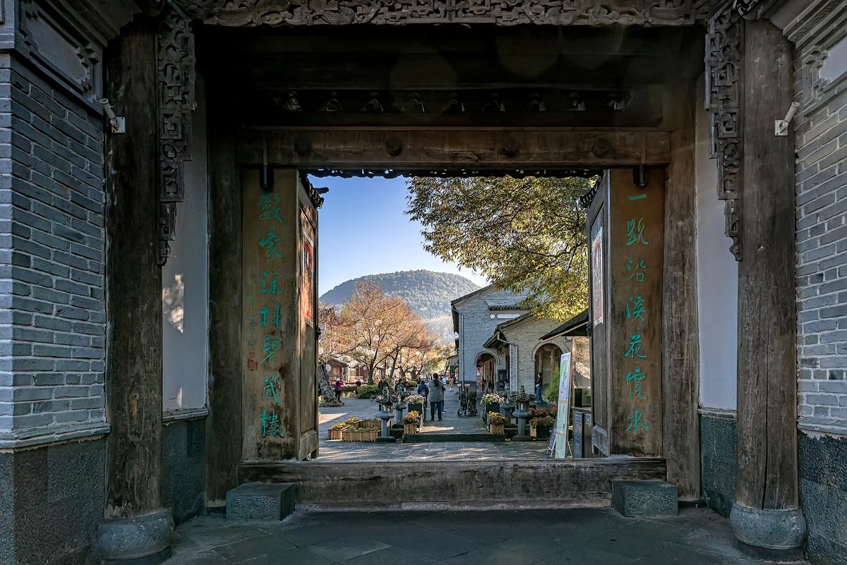 云南腾冲·和顺古镇