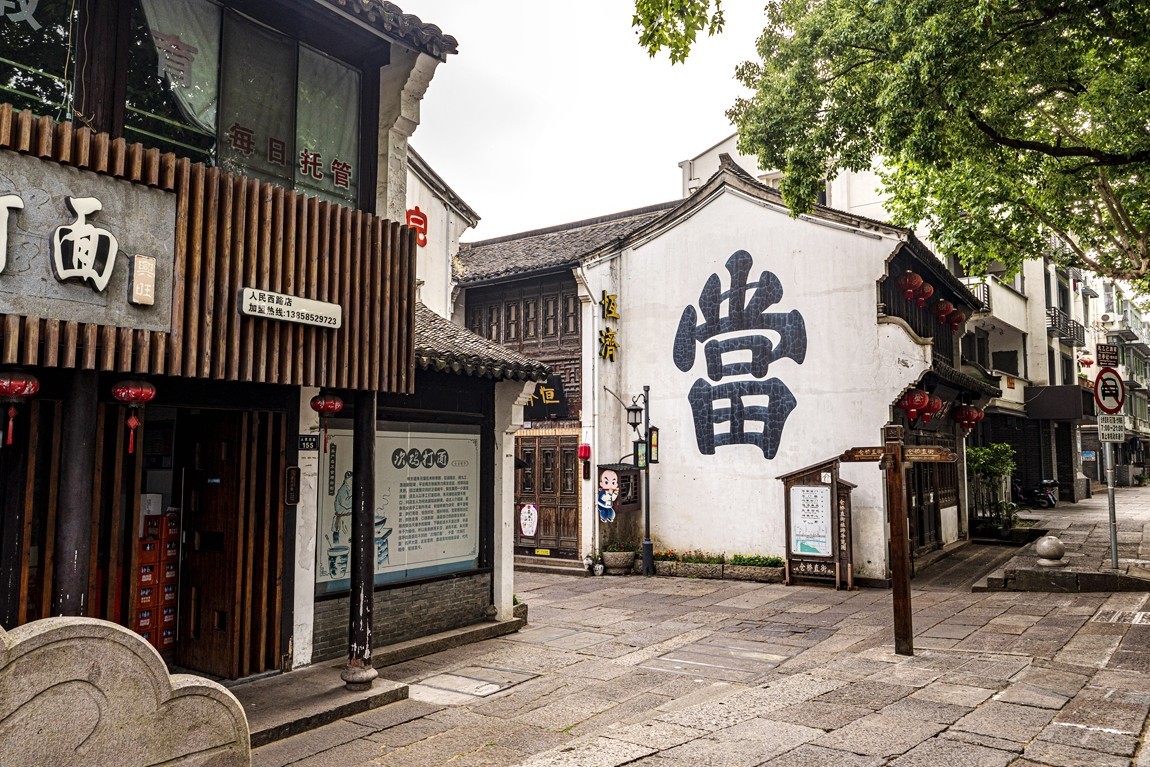 江南行【27】绍兴古城随拍仓桥直街-中关村在线摄影论坛