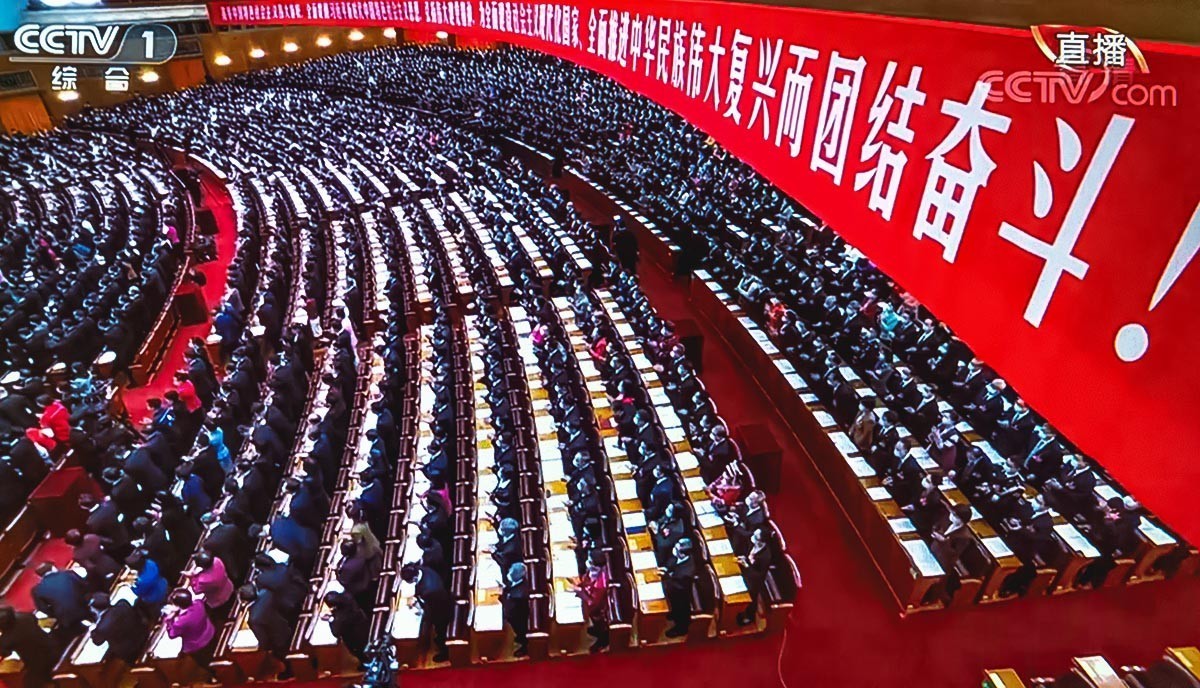 二十大隆重召开【电视翻拍】