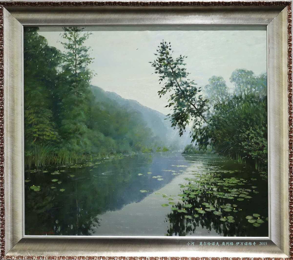 哈尔滨 . 在俄罗斯艺术家的眼中     11。