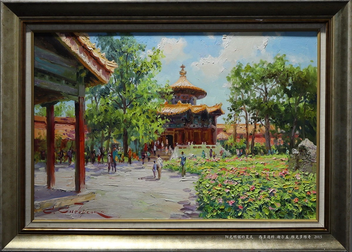 哈尔滨 . 在俄罗斯艺术家的眼中     11。