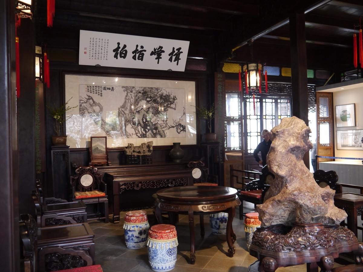 江南行之苏州篇--走进拙政园（9）