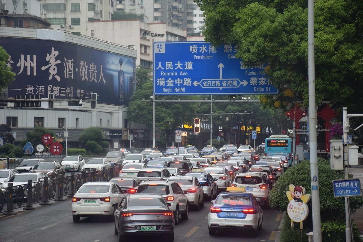 2023夏 黔赣鄂渝川（7）贵阳市中心