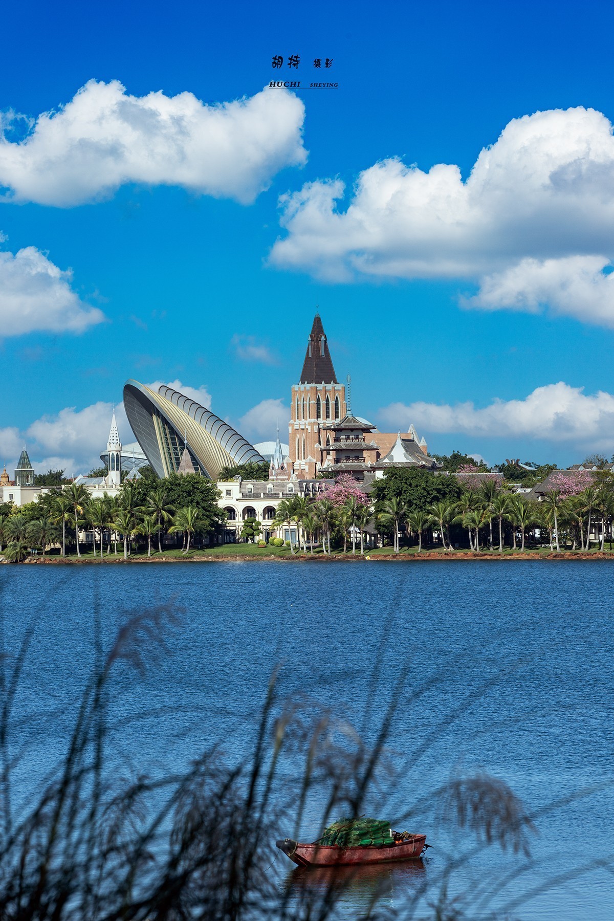 海花岛掠影（2）