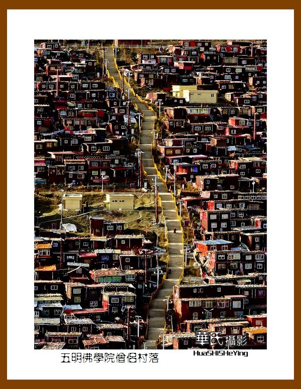 2023西行游记（四川011）—五明佛学院僧侣村落（甘孜州色达）