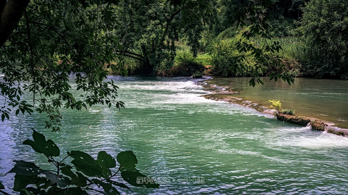 罗平多依河 · 一目十滩（2）
