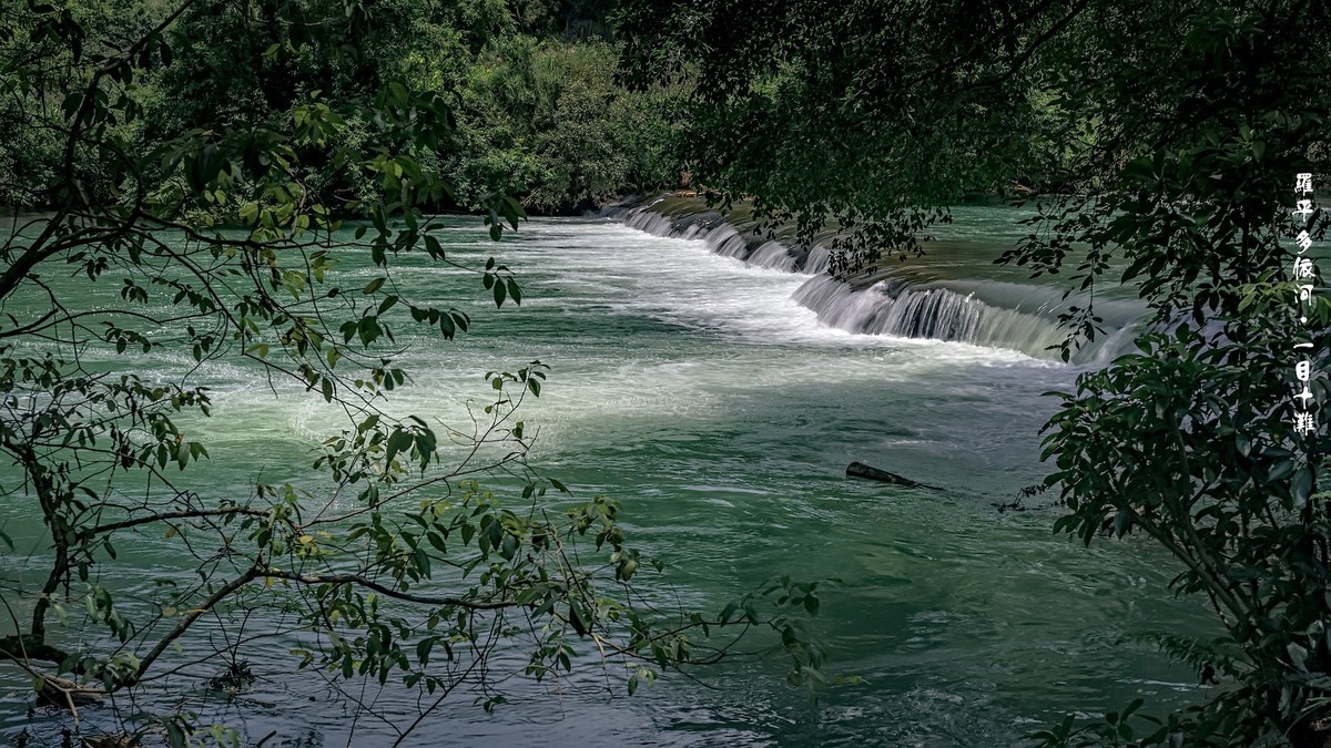 罗平多依河 · 一目十滩（2）