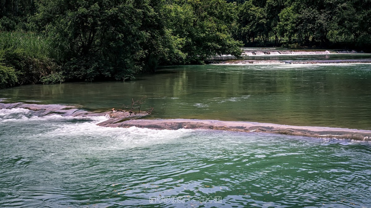 罗平多依河 · 一目十滩（2）