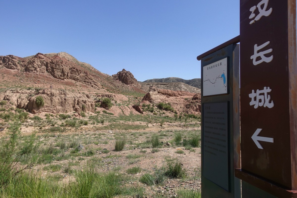 20240705北武当永昌大觉寺