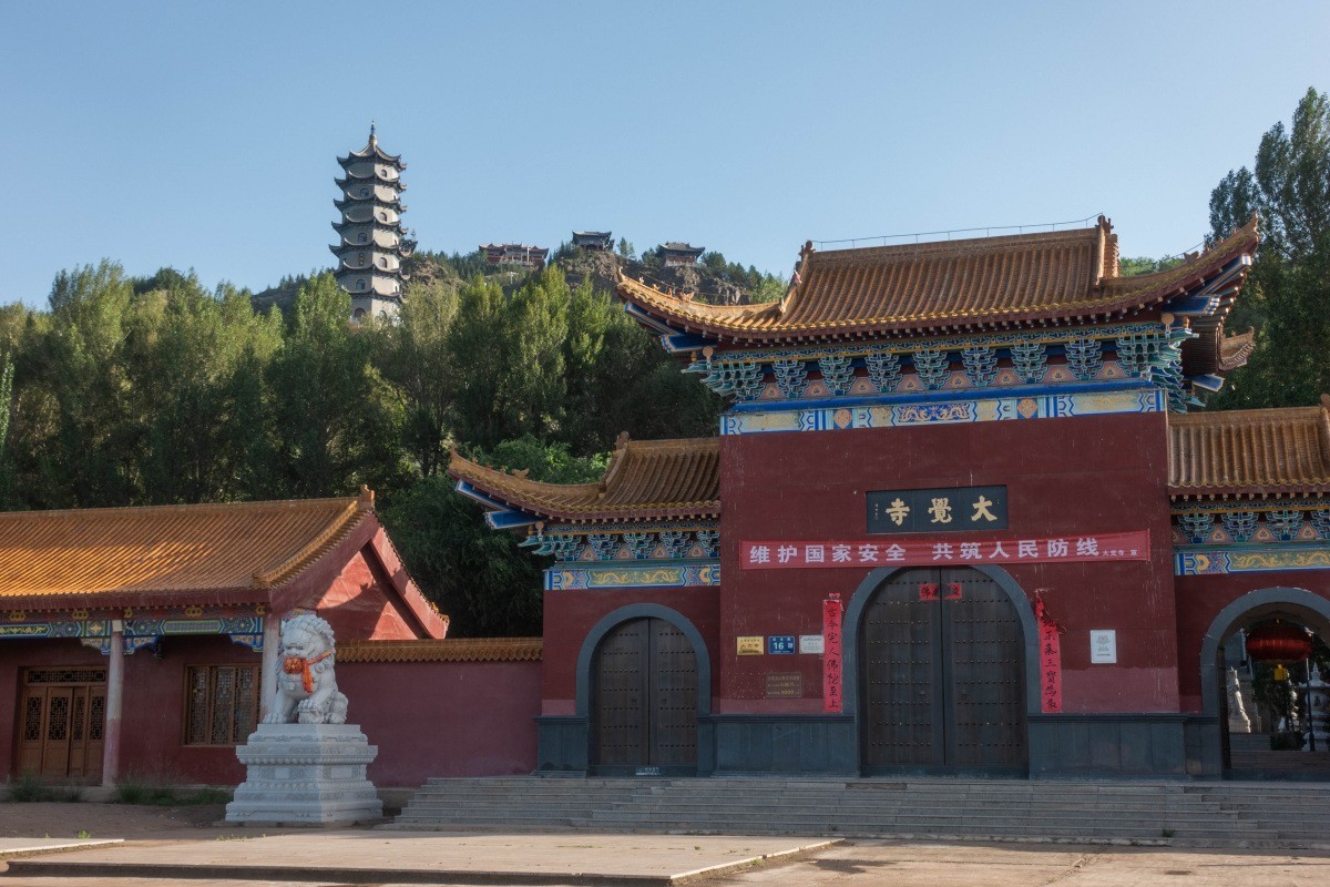 20240705北武当永昌大觉寺